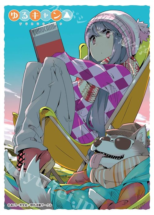 未開封 キャラクタースリーブ ゆるキャン△ 志摩リン（F）（EN-777） キャラクタースリーブ EN-777 ゆるキャン△ 『ゆるキャン△(F