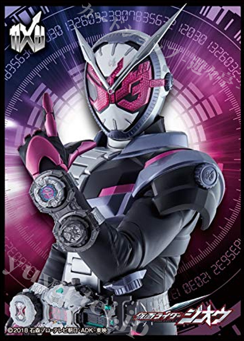 キャラクタースリーブ EN-782 仮面ライダージオウ 『仮面ライダー