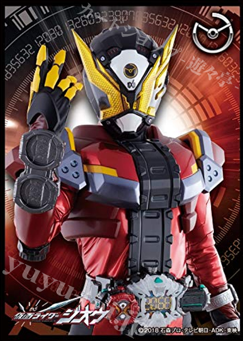 キャラクタースリーブ EN-783 仮面ライダージオウ 『仮面ライダーゲイツ』 | 販売 | サプライ