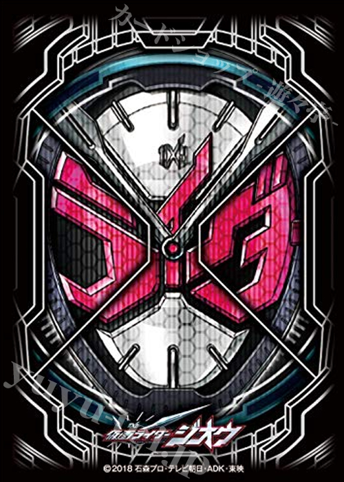 キャラクタースリーブ EN-789 仮面ライダージオウ 『ジオウライドウォッチ』 | 販売 | サプライ