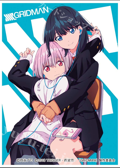 きゃらスリーブコレクション マットシリーズ SSSS.GRIDMAN 「新条アカネ＆宝多六花 A」 | 販売 | サプライ