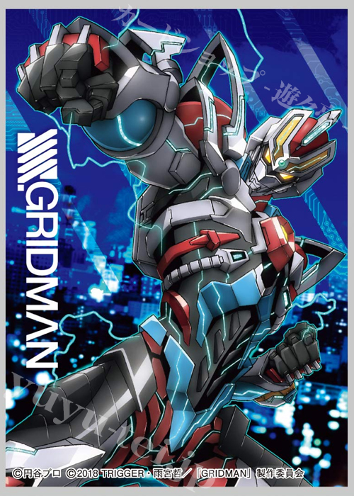 きゃらスリーブコレクション マットシリーズ SSSS.GRIDMAN 「グリッドマン」 | 販売 | サプライ