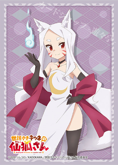 ブシロードスリーブコレクションHG Vol.2058 世話やきキツネの仙狐さん 『シロ』 | 販売 | サプライ