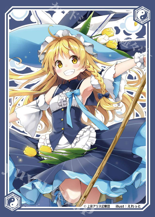アクシアキャラクターカードスリーブ 東方Project 「霧雨魔理沙」春祭り2019 | 販売 | サプライ