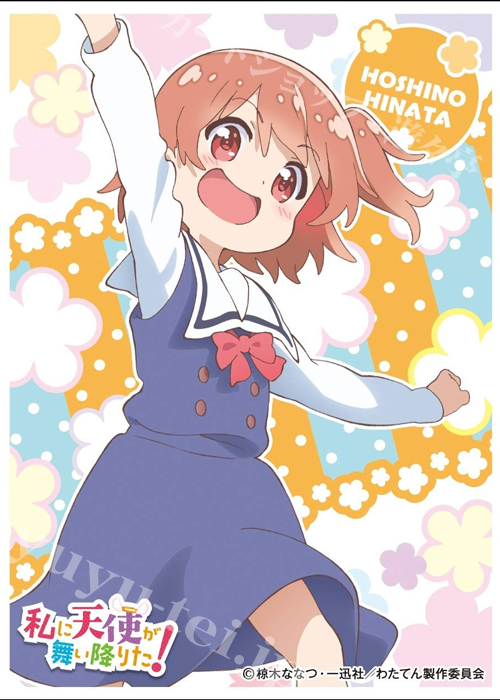 キャラクタースリーブ EN-792 私に天使が舞い降りた！ 『星野ひなた』 | 販売 | サプライ