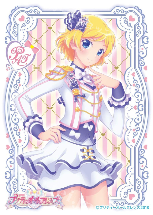 キャラクタースリーブ EN-798 プリティーオールフレンズ 『高峰みおん』 | 販売 | サプライ