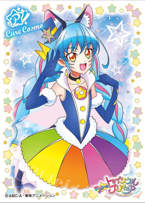 キャラクタースリーブ EN-801 スター☆トゥインクルプリキュア 『キュアコスモ』 | 販売 | サプライ