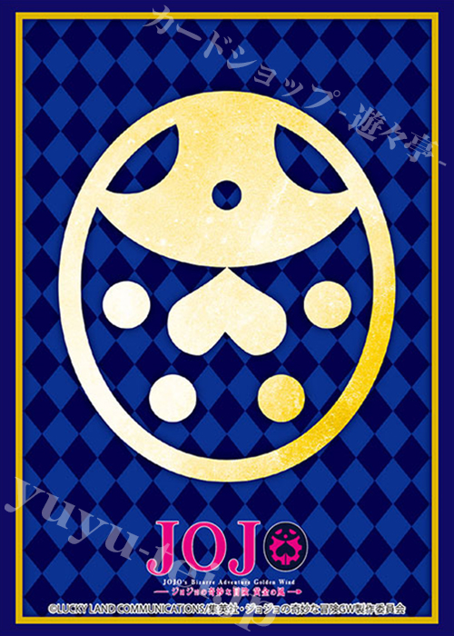ブシロードスリーブコレクションHG Vol.2070 ジョジョの奇妙な冒険 黄金の風 『ジョルノ・ジョバァーナ』エンブレムver. | 販売 | サプライ