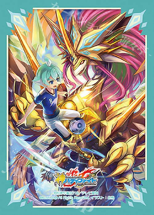 バディファイト スリーブコレクション Vol.70 フューチャーカード バディファイト 『陽光の天晶竜 アルド・アトラ』 | 販売 | サプライ