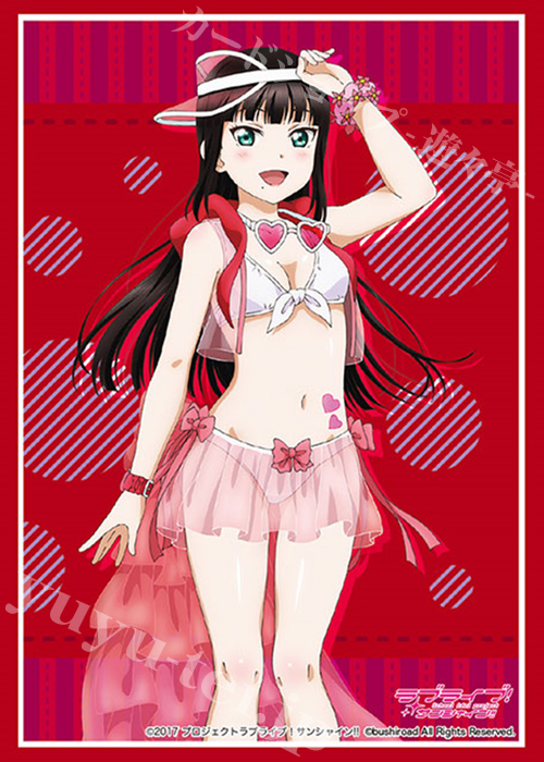 ブシロードスリーブコレクションHG Vol.2084 ラブライブ！サンシャイン!! 『黒澤 ダイヤ』Part.6 | 販売 | サプライ