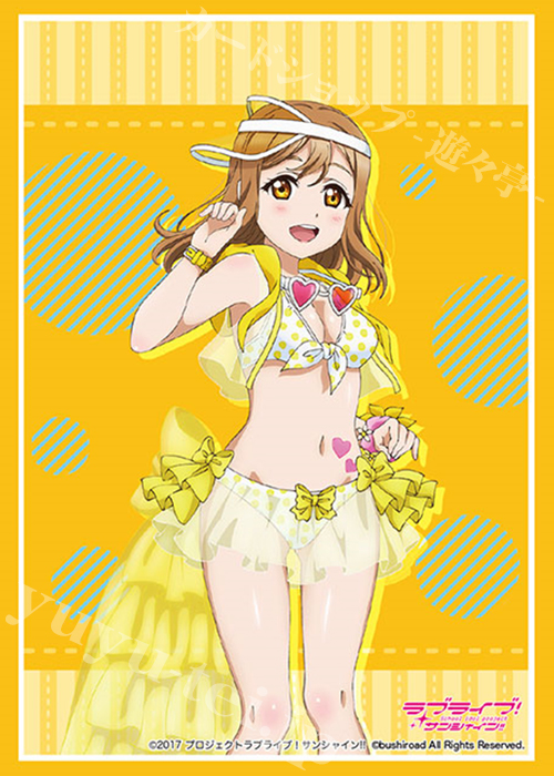 ブシロードスリーブコレクションHG Vol.2087 ラブライブ！サンシャイン!! 『国木田 花丸』Part.6 | 販売 | サプライ