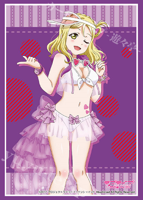 ブシロードスリーブコレクションHG Vol.2088 ラブライブ！サンシャイン!! 『小原 鞠莉』Part.6 | 販売 | サプライ