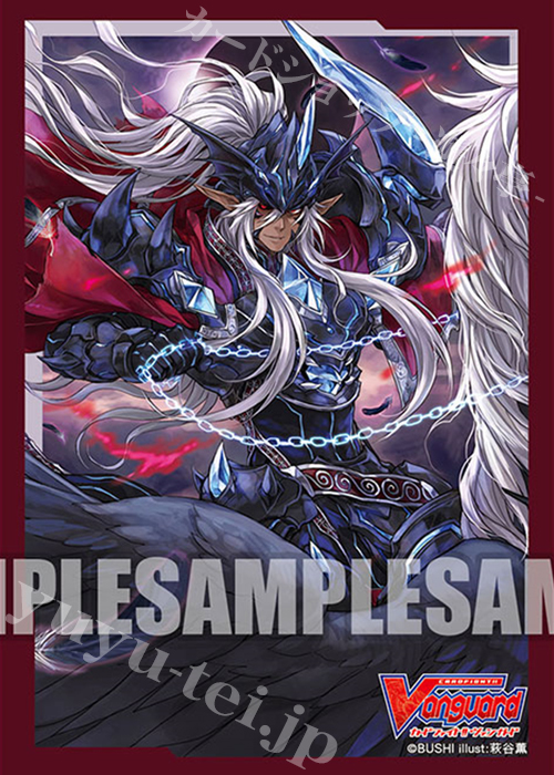 ブシロードスリーブコレクション ミニ Vol.406 カードファイト!! ヴァンガード 『幽幻の撃退者 モルドレッド・ファントム』Part.2 | 販売 | サプライ