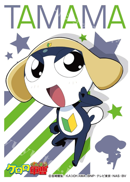 キャラクタースリーブ EN-806 ケロロ軍曹 『タママ二等兵』 | 販売 | サプライ
