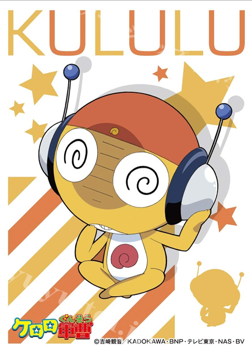 キャラクタースリーブ EN-808 ケロロ軍曹 『クルル曹長』 | 販売 | サプライ