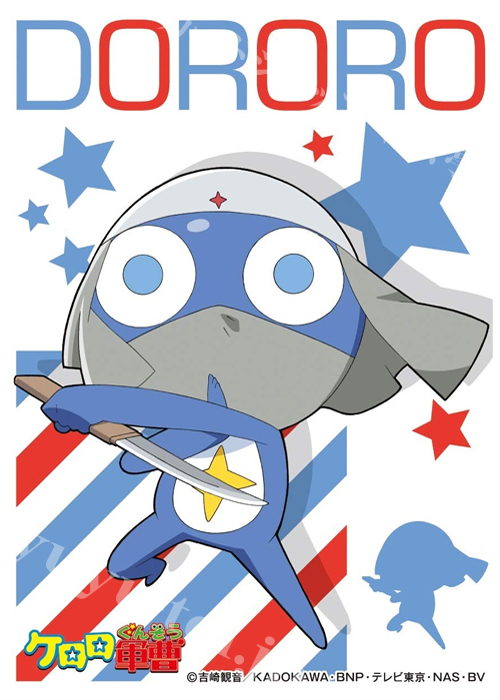キャラクタースリーブ EN-809 ケロロ軍曹 『ドロロ兵長』 | 販売 | サプライ