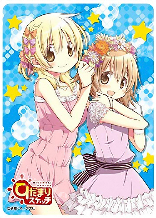 きゃらスリーブコレクション デラックス 『ひだまりスケッチ Part.1』 | 販売 | サプライ