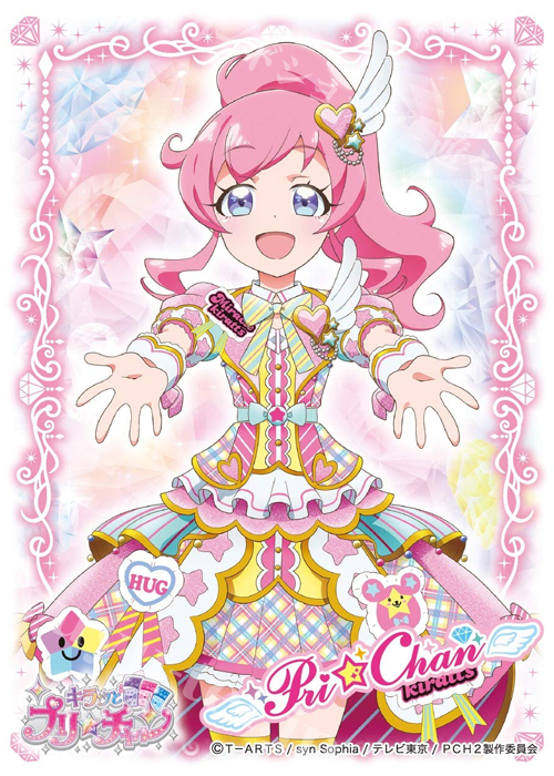 キャラクタースリーブ EN-810 キラッとプリ☆チャン 『桃山みらい(B)』 | 販売 | サプライ
