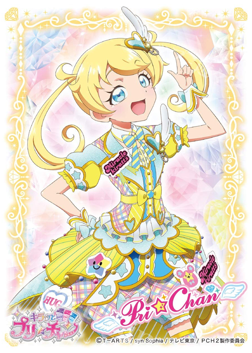 キャラクタースリーブ EN-811 キラッとプリ☆チャン 『萌黄えも(B)』 | 販売 | サプライ