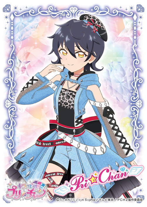 キャラクタースリーブ EN-814 キラッとプリ☆チャン 『黒川すず』 | 販売 | サプライ