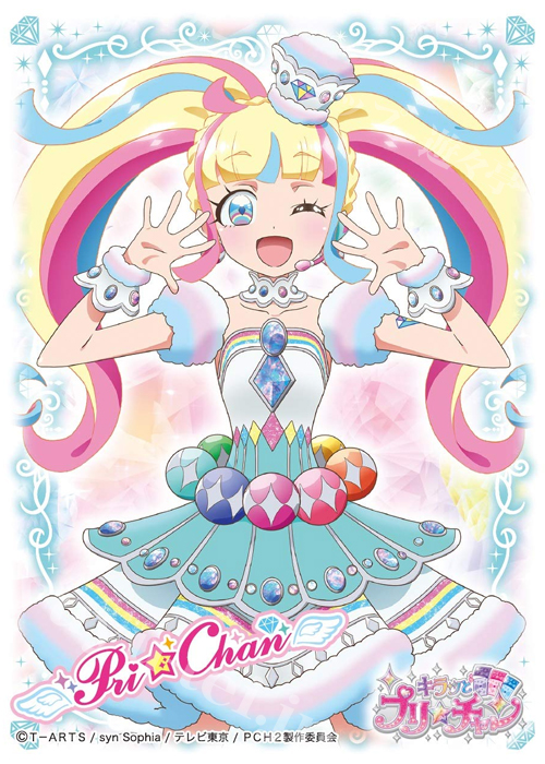キャラクタースリーブ EN-815 キラッとプリ☆チャン 『だいあ』 | 販売 | サプライ