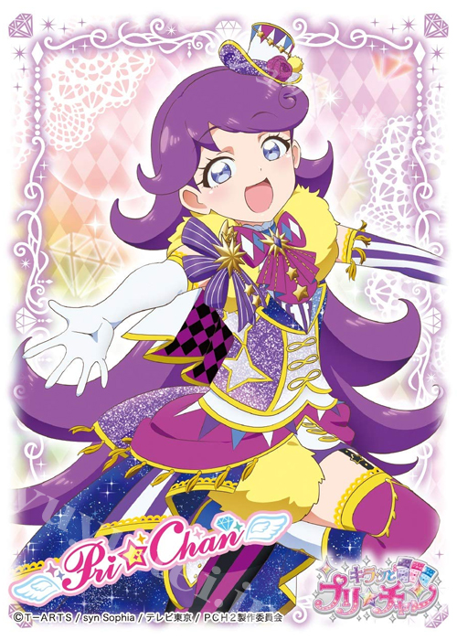 キャラクタースリーブ EN-818 キラッとプリ☆チャン 『紫藤める(B)』 | 販売 | サプライ
