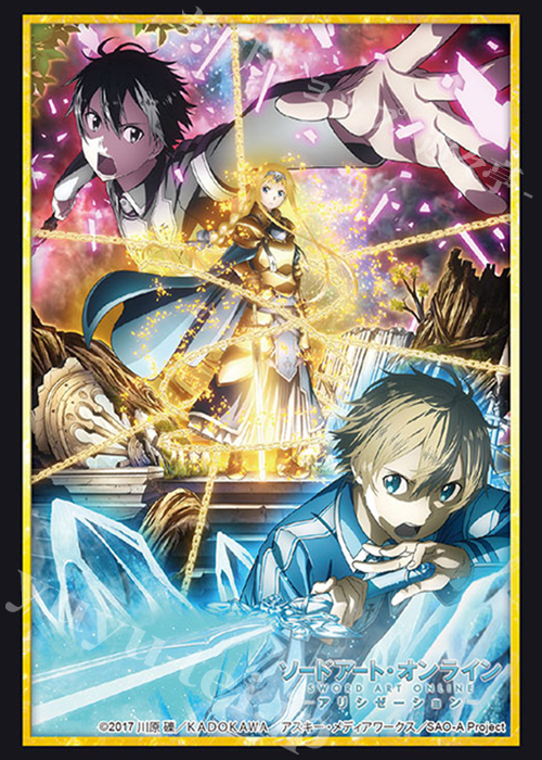 ブシロードスリーブコレクションHG Vol.2104 『ソードアート・オンライン アリシゼーション』Part.2 | 販売 | サプライ