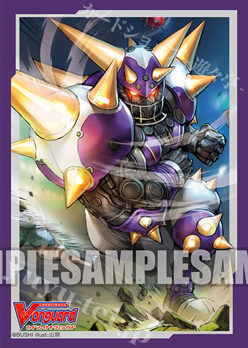 ブシロードスリーブコレクション ミニ Vol.416 カードファイト!! ヴァンガード 『デッドヒート・ブルスパイク』 | 販売 | サプライ