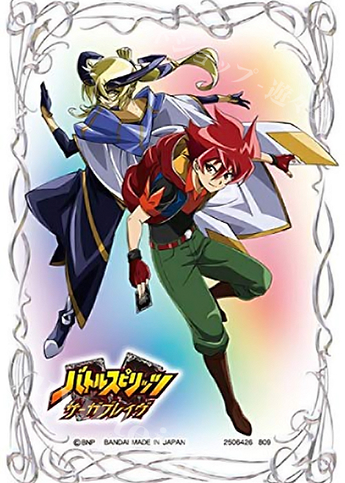 バトルスピリッツ サーガブレイヴ オフィシャルカードスリーブ  『ダン＆バローネ』 | 販売 | サプライ