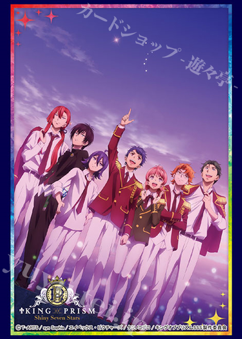 ブシロードスリーブコレクションHG Vol.2110 『KING OF PRISM -Shiny Seven Stars-』 | 販売 | サプライ