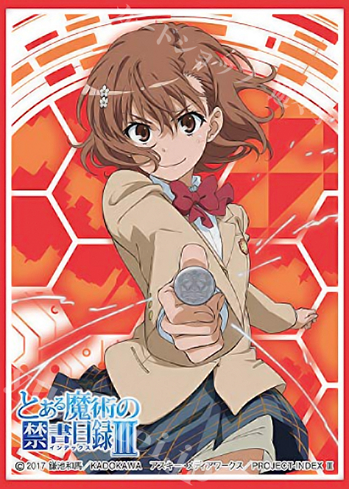 きゃらスリーブコレクション マットシリーズ とある魔術の禁書目録III 「御坂美琴」 | 販売 | サプライ