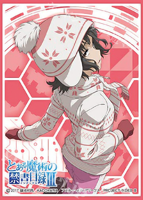 きゃらスリーブコレクション マットシリーズ とある魔術の禁書目録III 「滝壺理后」 | 販売 | サプライ