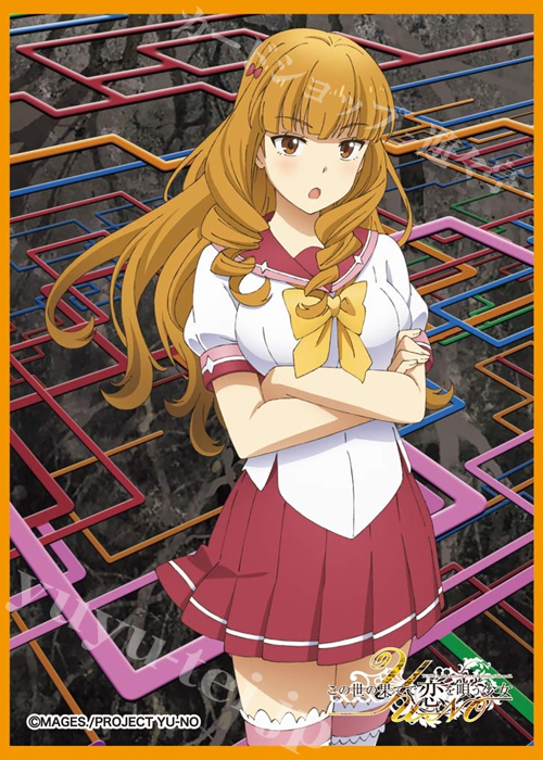 きゃらスリーブコレクション マットシリーズ この世の果てで恋を唄う少女YU-NO 「島津澪」 | 販売 | サプライ