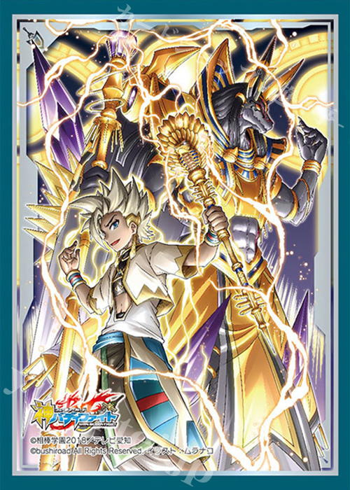 バディファイト スリーブコレクション Vol.72 フューチャーカード バディファイト 『雷神 ボルテック・ラー』 | 販売 | サプライ