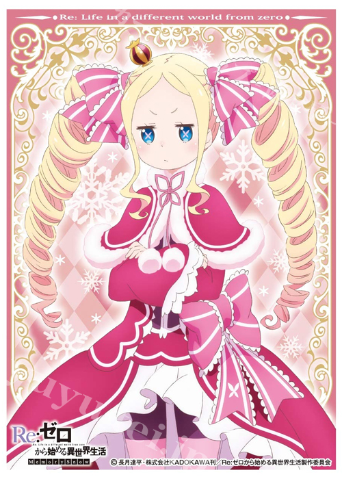 キャラクタースリーブ EN-849 Re:ゼロから始める異世界生活 『ベアトリス』 | 販売 | サプライ