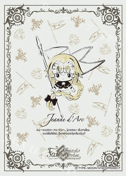 キャラクタースリーブ EN-857 Fate/Grand Order【Design produced by Sanrio】 『ジャンヌ・ダルク(B)』 | 販売 | サプライ