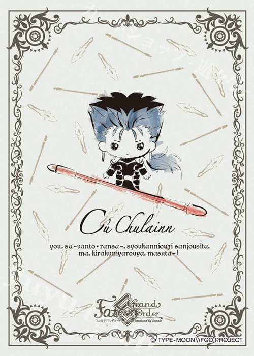 キャラクタースリーブ EN-859 Fate/Grand Order【Design produced by Sanrio】 『クー・フーリン(B)』 | 販売 | サプライ