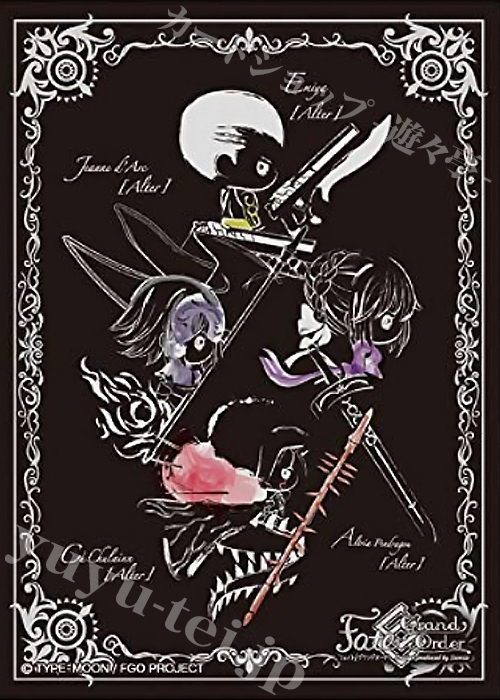 キャラクタースリーブ EN-865 Fate/Grand OrderDesign produced by Sanrio [Alter](B) | 販売 | サプライ