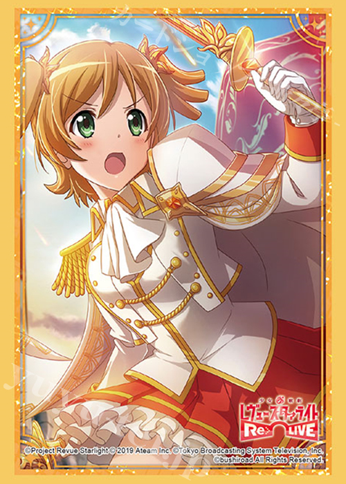 ブシロードスリーブコレクションHG Vol.2171 少女☆歌劇 レヴュースタァライト -Re LIVE- 『大場なな』 | 販売 | サプライ