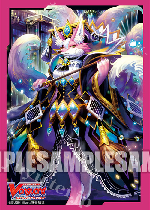 ブシロードスリーブコレクション ミニ Vol.430 カードファイト!! ヴァンガード 『黒影の大賢聖 イザベル』 | 販売 | サプライ