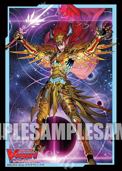 ブシロードスリーブコレクション ミニ Vol.431 カードファイト!! ヴァンガード 『憤怒の騎士 アグラヴェイル』 | 販売 | サプライ