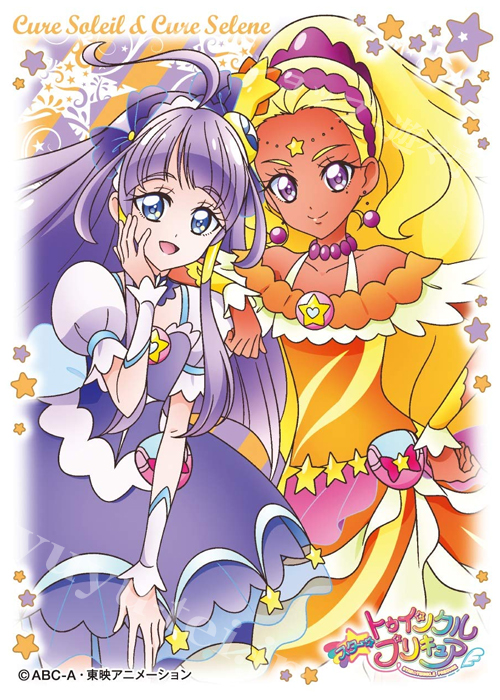 キャラクタースリーブ EN-882 スター☆トゥインクルプリキュア 『キュアソレイユ＆キュアセレーネ』 | 販売 | サプライ