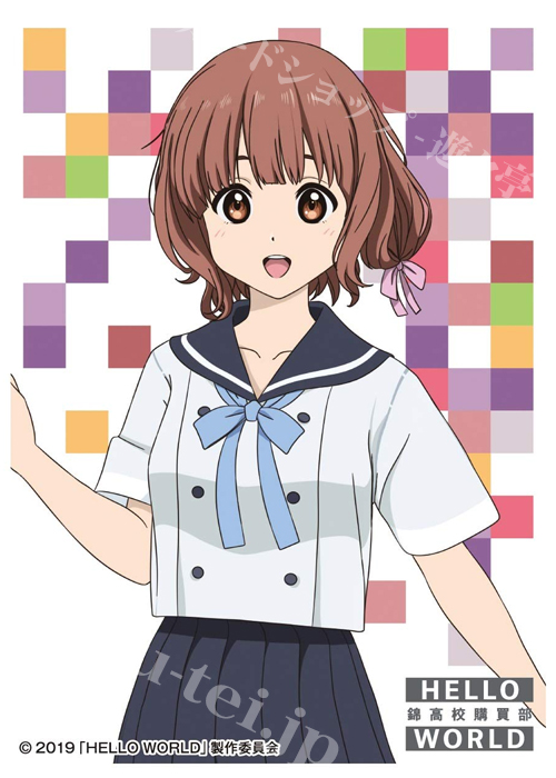 キャラクタースリーブ EN-887 映画『HELLO WORLD』勘解由小路三鈴 | 販売 | サプライ