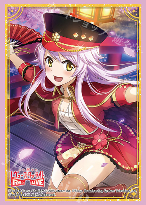 ブシロードスリーブコレクションHG Vol.2201 少女☆歌劇 レヴュースタァライト -Re LIVE- 『音無いちえ』 | 販売 | サプライ
