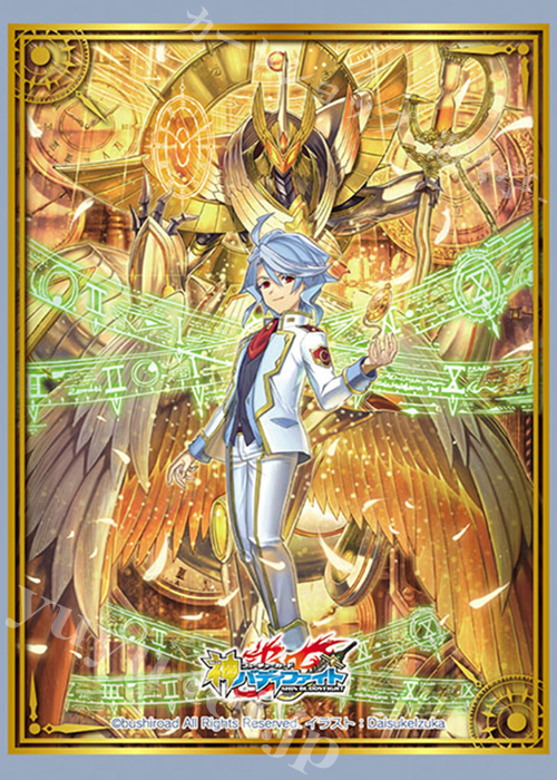 バディファイト スリーブコレクション Vol.75 フューチャーカード バディファイト 『時の神 タイムルーラー・ドラゴン』 | 販売 | サプライ