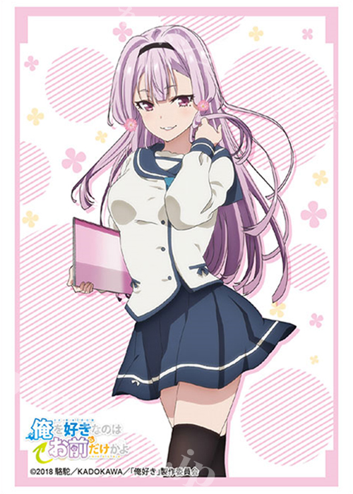ブシロードスリーブコレクションHG Vol.2221 俺を好きなのはお前だけかよ 『コスモス』 | 販売 | サプライ