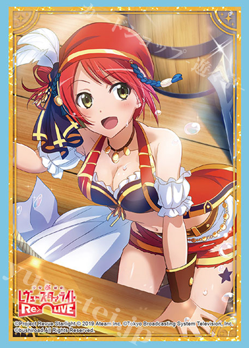 ブシロードスリーブコレクションHG Vol.2226 少女☆歌劇 レヴュースタァライト -Re LIVE- 『叶 美空』 | 販売 | サプライ