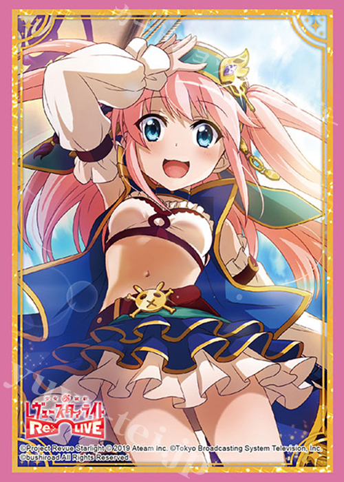 ブシロードスリーブコレクションHG Vol.2227 少女☆歌劇 レヴュースタァライト -Re LIVE- 『野々宮ララフィン』 | 販売 | サプライ