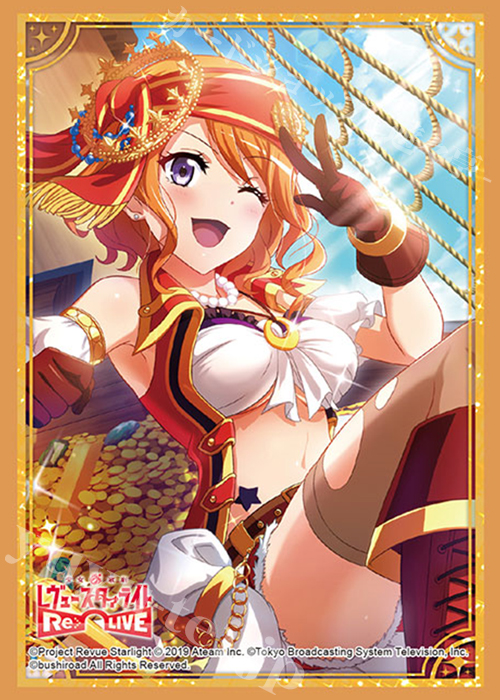 ブシロードスリーブコレクションHG Vol.2228 少女☆歌劇 レヴュースタァライト -Re LIVE- 『恵比寿つかさ』 | 販売 | サプライ