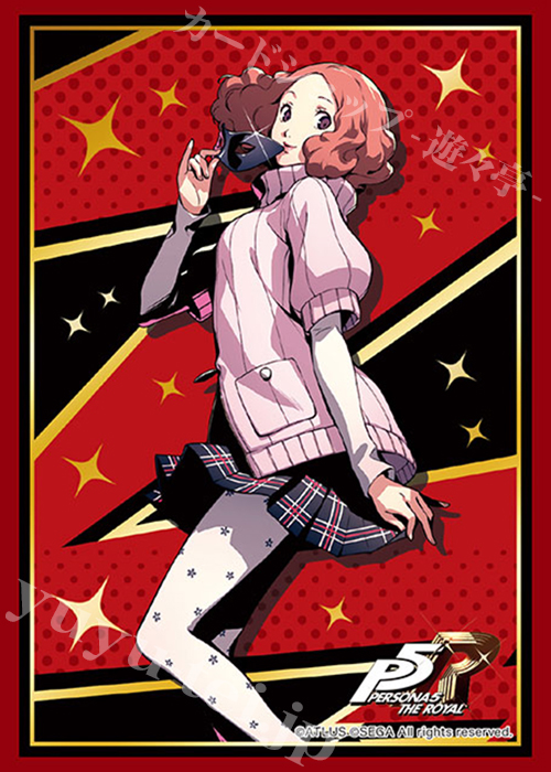 ブシロードスリーブコレクションHG Vol.2233 ペルソナ5 ザ・ロイヤル 『奥村 春』 | 販売 | サプライ